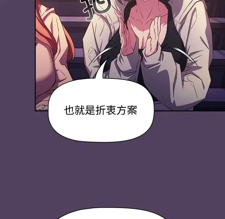 受害者联盟第30话