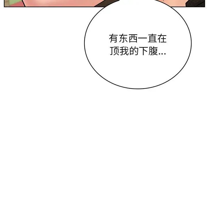 屋檐下的光第28话