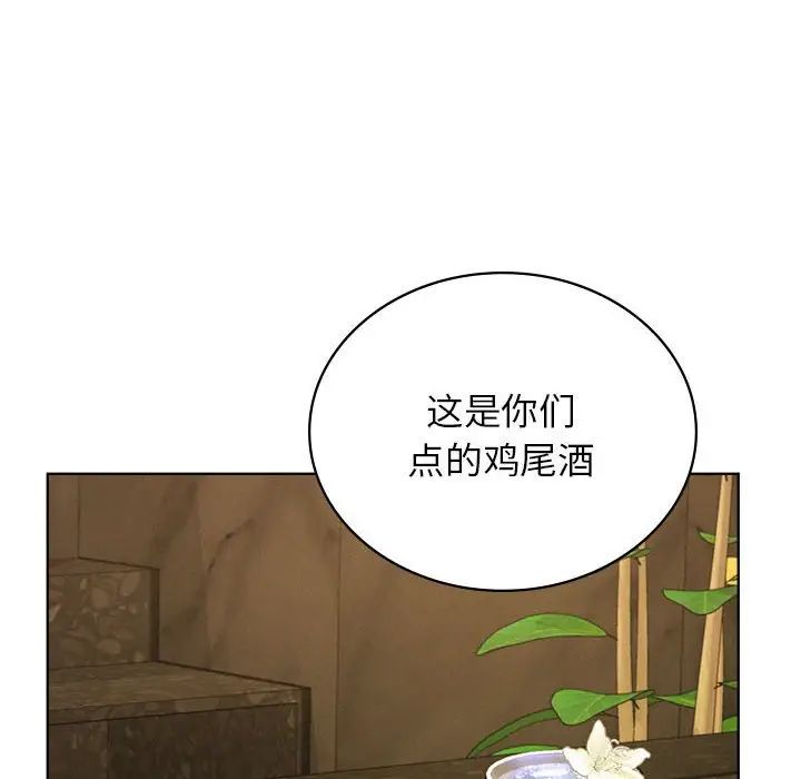 屋檐下的光第28话