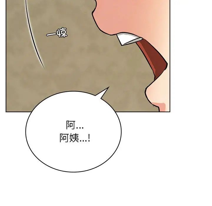 屋檐下的光第28话