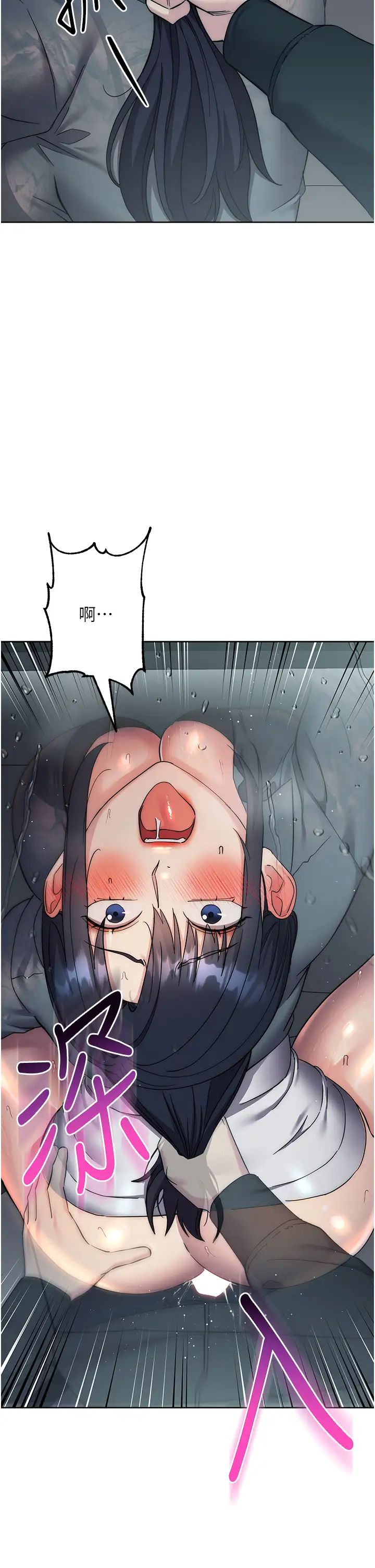 边缘人的復仇第32话-帮嘴贱上司开通菊花