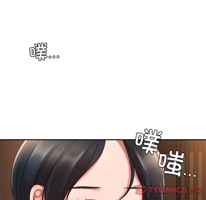 爱的游乐园第22话
