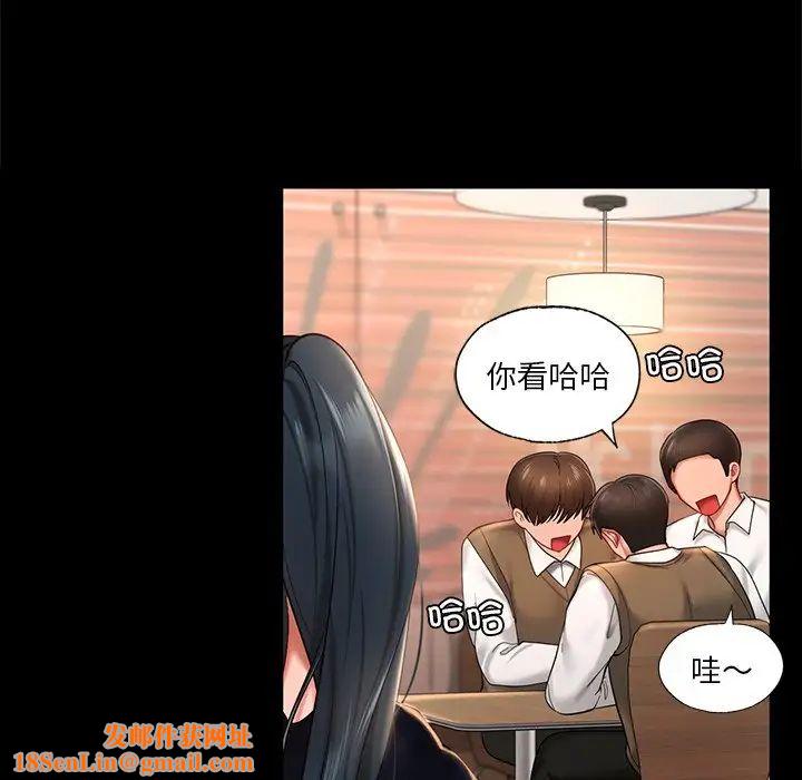 爱的游乐园第22話