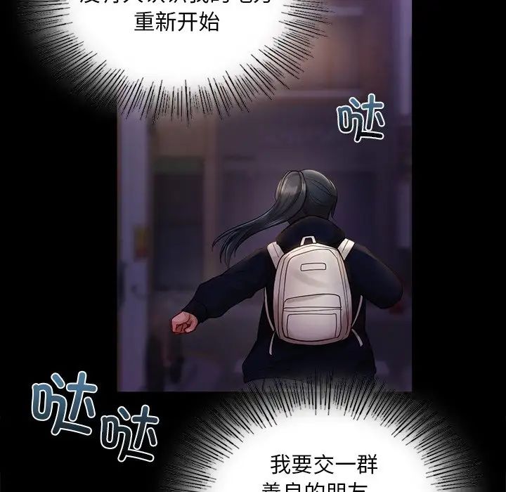 爱的游乐园第22话