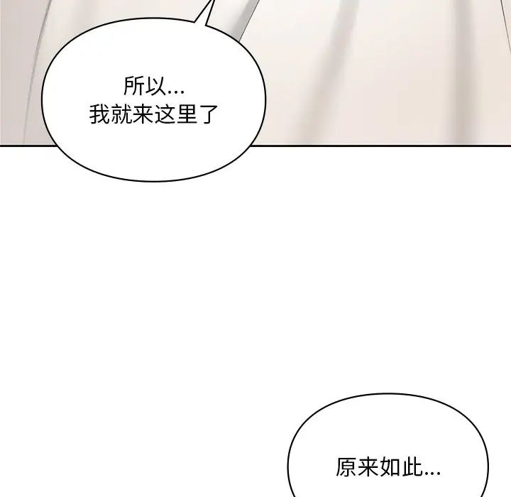 爱的游乐园第22话