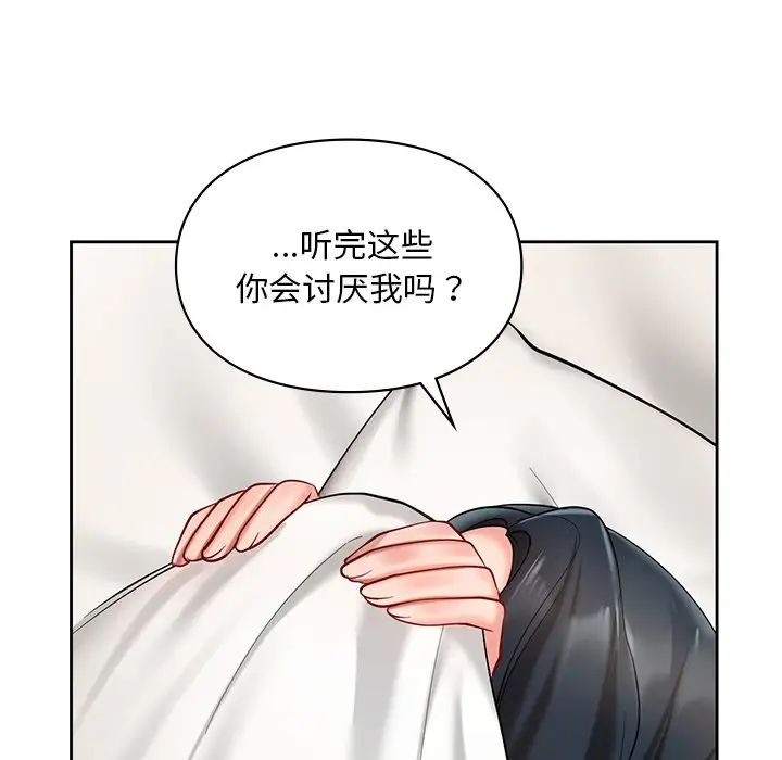 爱的游乐园第22话