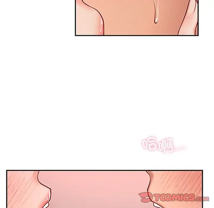 爱的游乐园第22话