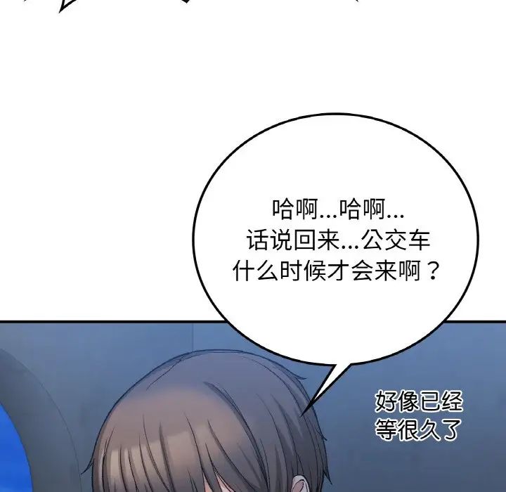 要在乡下一起生活吗第17话