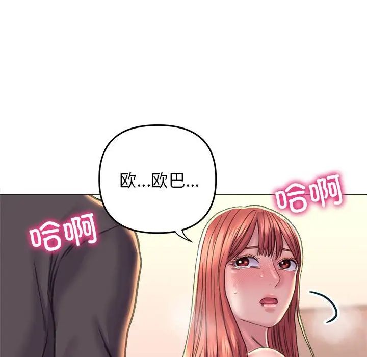 双面人第18话