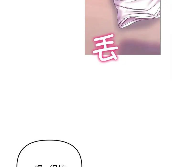 双面人第18话