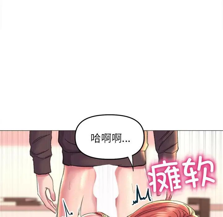 双面人第18话