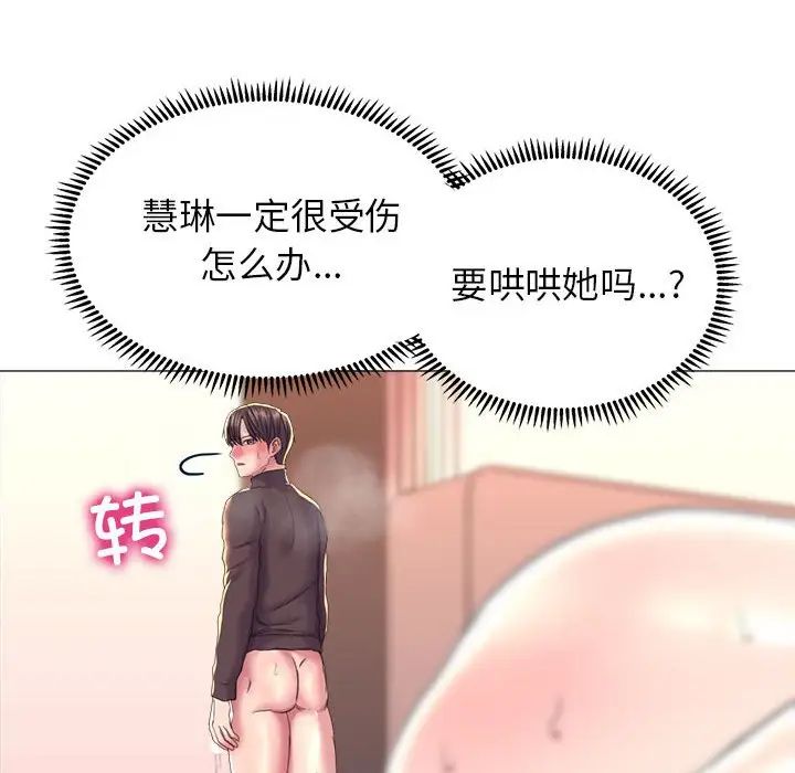 双面人第18话