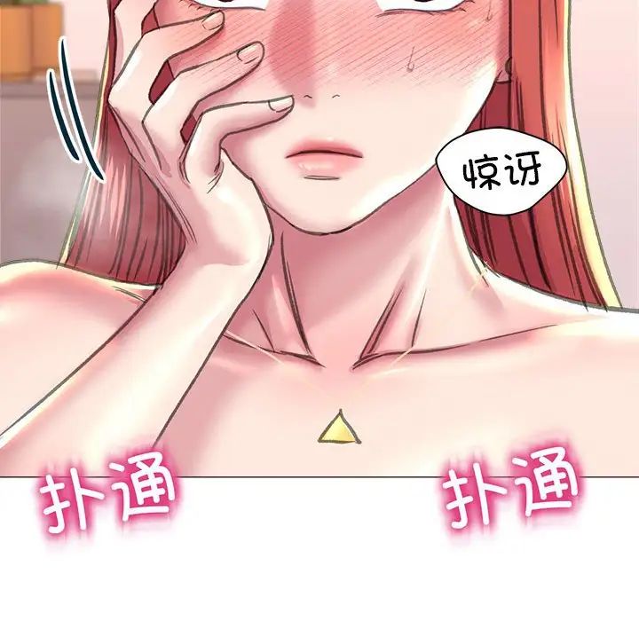 双面人第18话