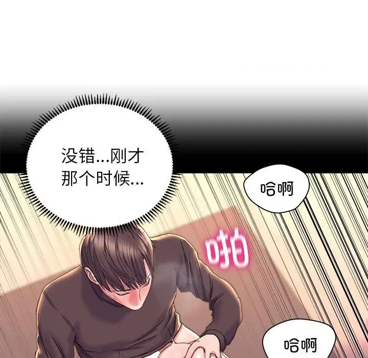 双面人第18话