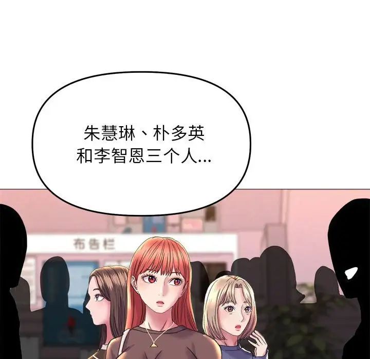 双面人第18话