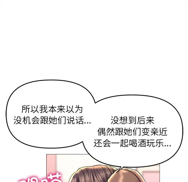 双面人第18话