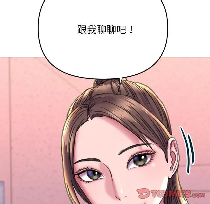 双面人第18话
