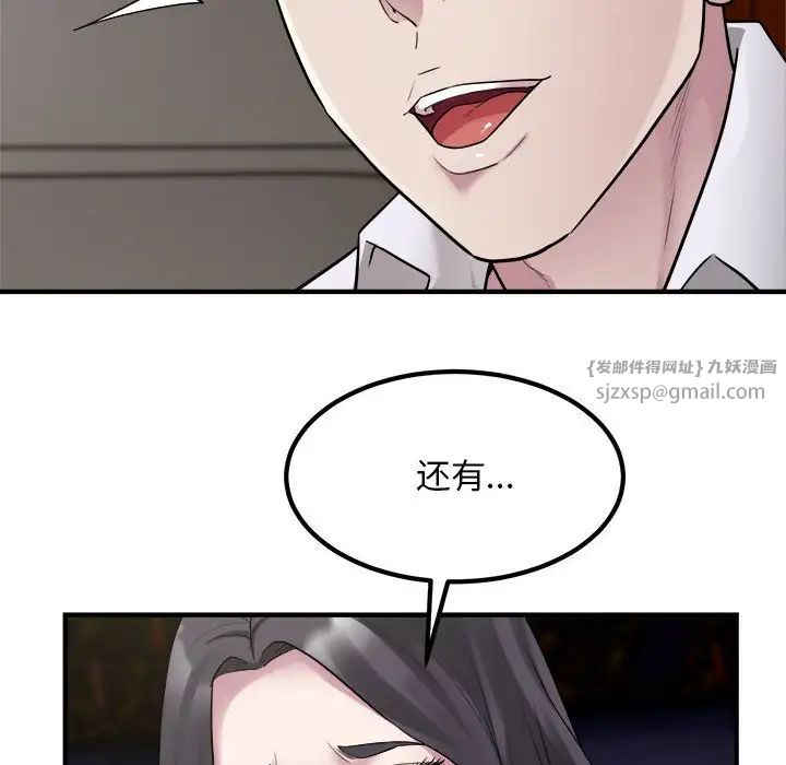 好运出租车第15话