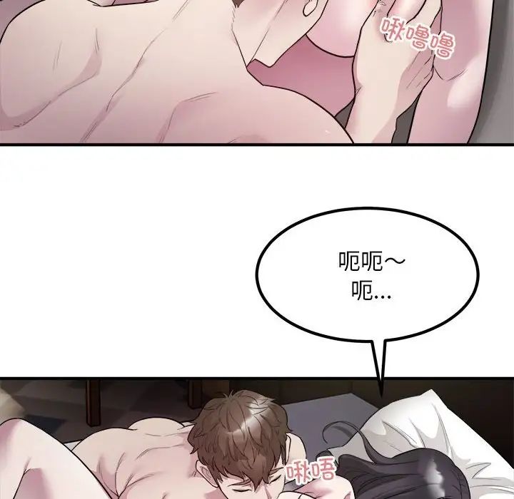 好运出租车第15话