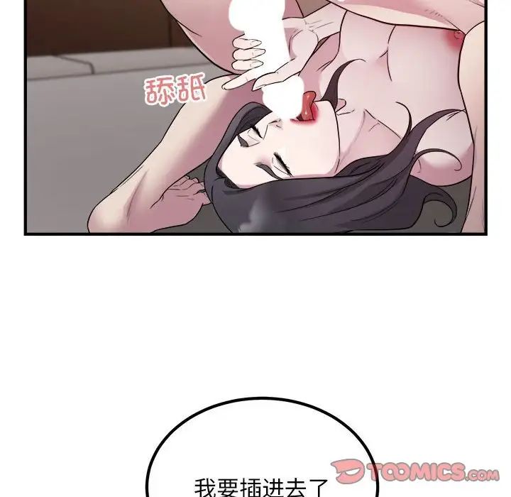 好运出租车第15话