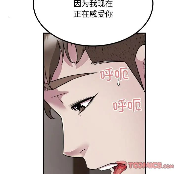 好运出租车第15话