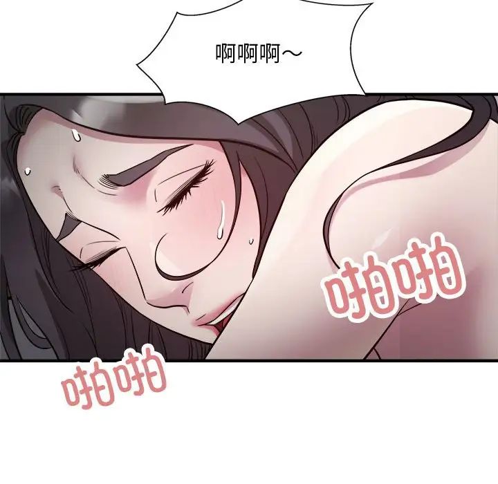 《好运出租车》第15话