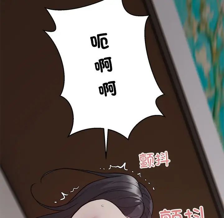 好运出租车第15话