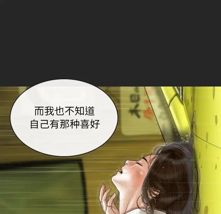 不可抗拒的吸引第10话