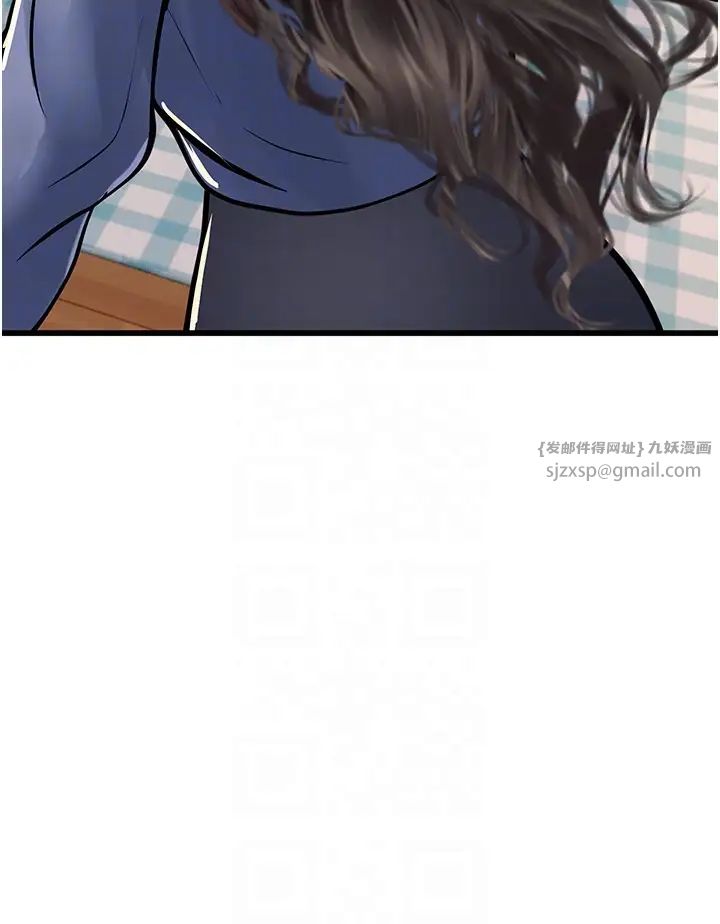 海女實習生第101話-擅闖洞房的不速之客