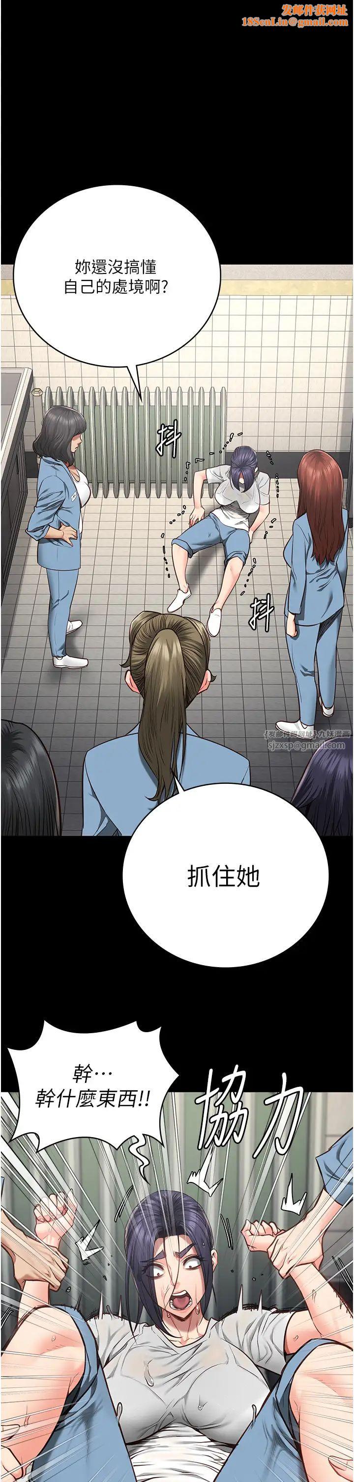 监狱女囚第62话-以牙还牙，以眼还眼