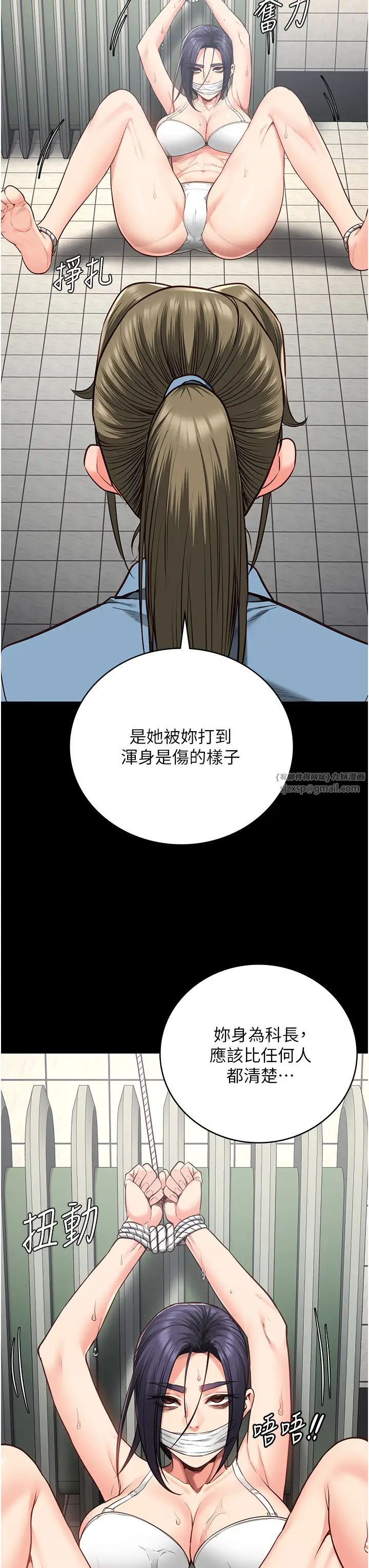 监狱女囚第62话-以牙还牙，以眼还眼