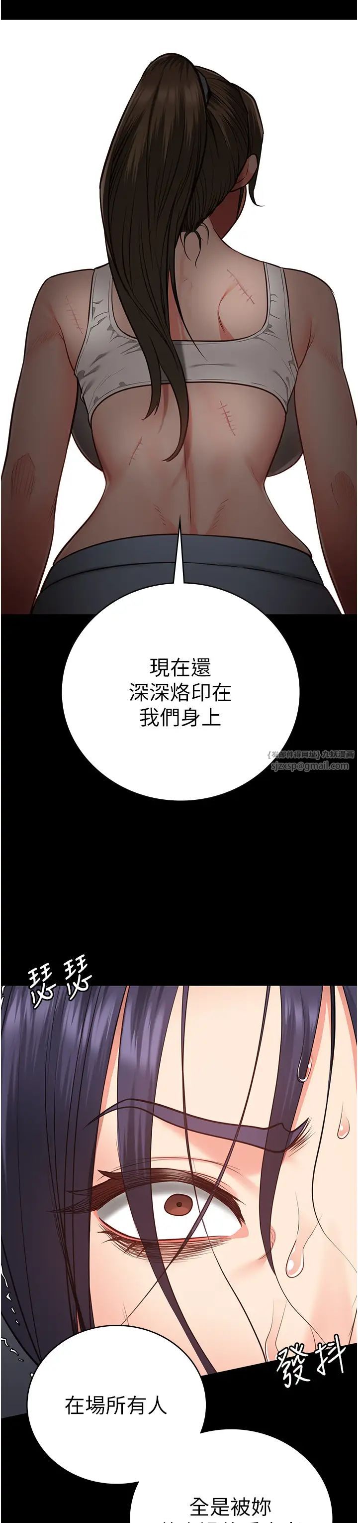 监狱女囚第62话-以牙还牙，以眼还眼