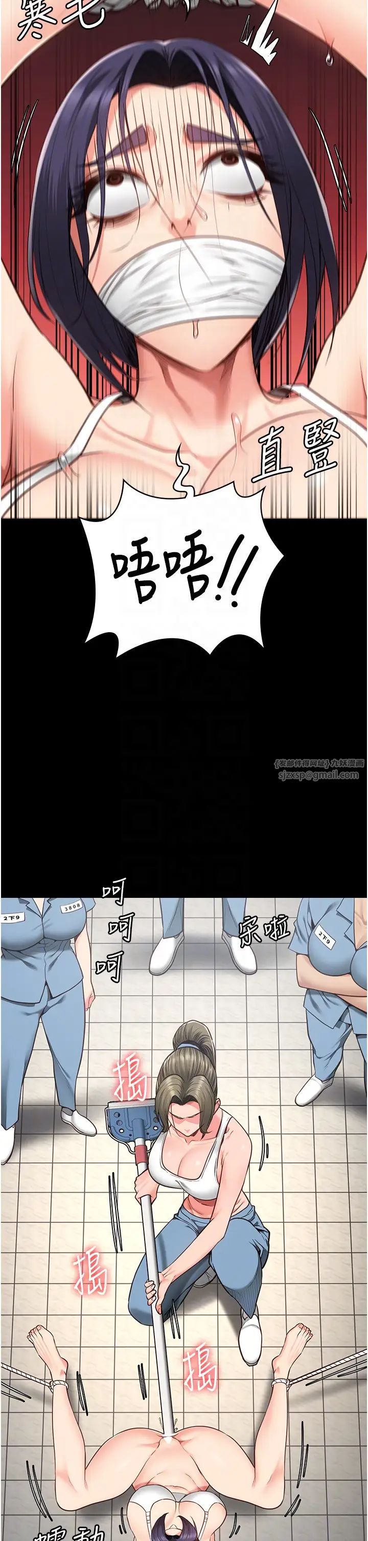 监狱女囚第62话-以牙还牙，以眼还眼