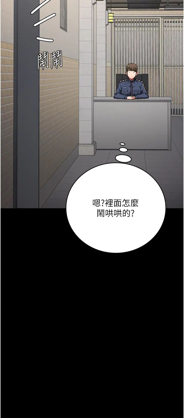 监狱女囚第62话-以牙还牙，以眼还眼