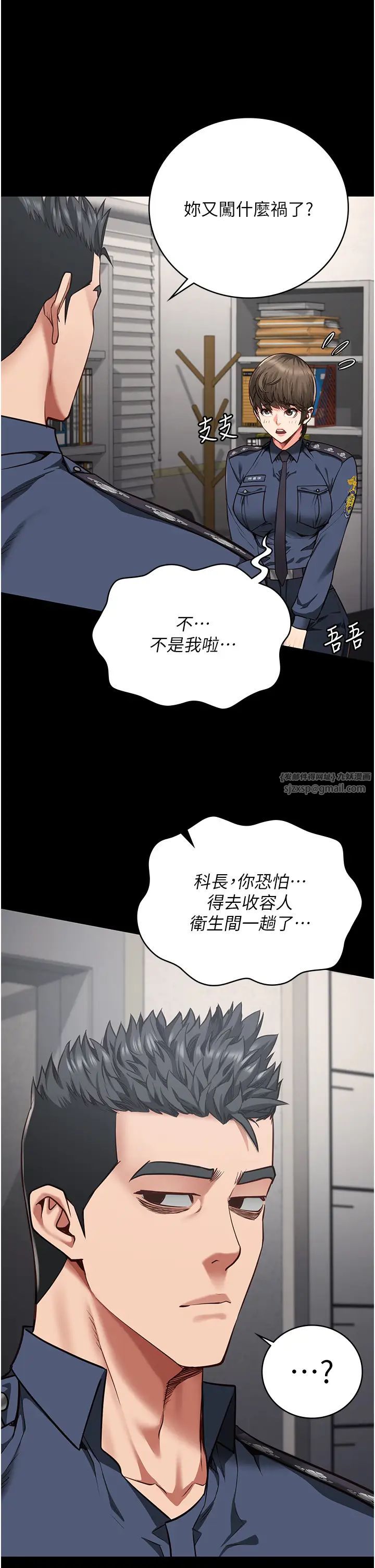 监狱女囚第62话-以牙还牙，以眼还眼