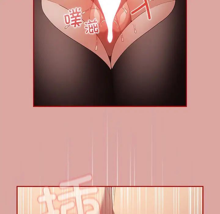 《游戏规则我来定》第54话