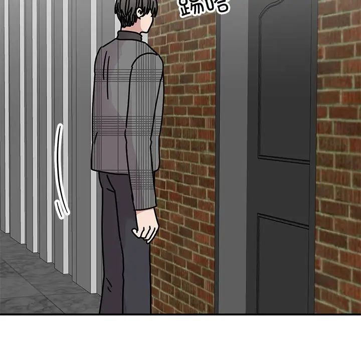 我的完美缪斯第33话