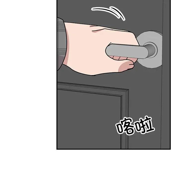 我的完美缪斯第33话