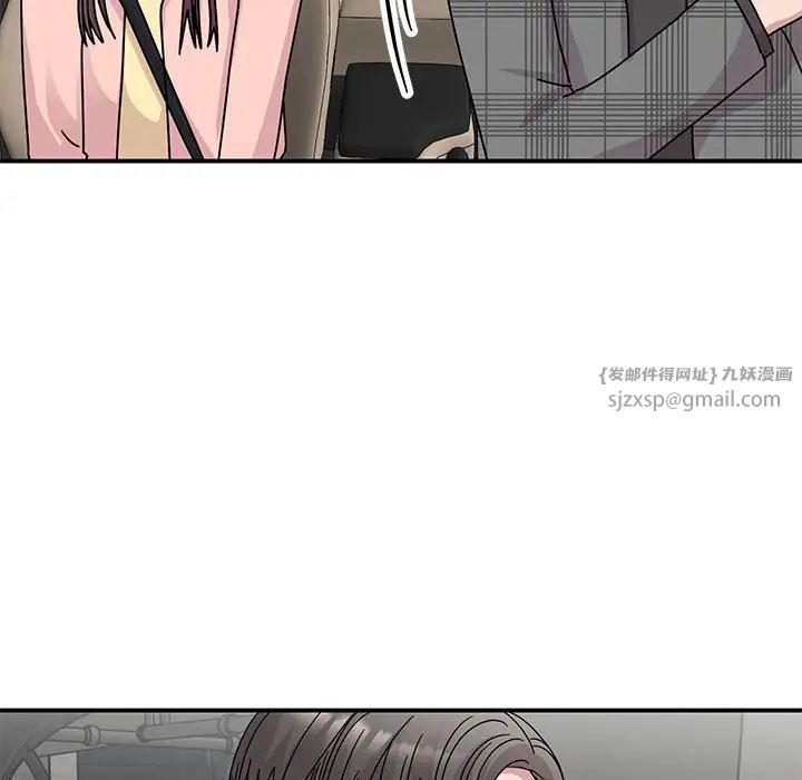 我的完美缪斯第33话