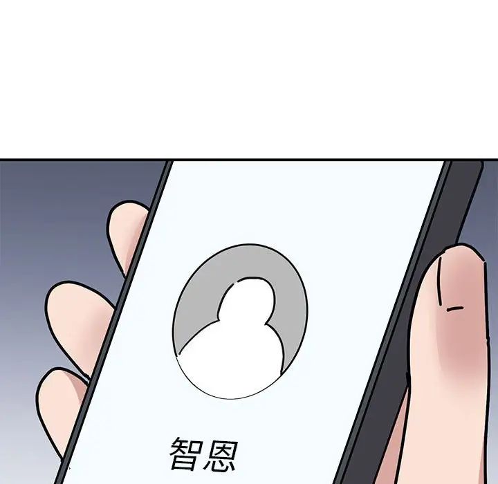 我的完美缪斯第33话
