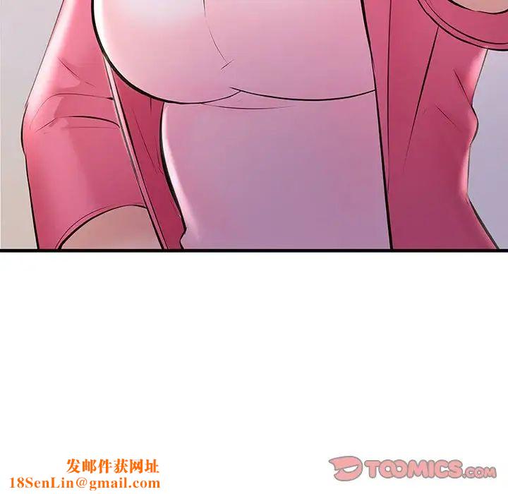 不正常关系第34話