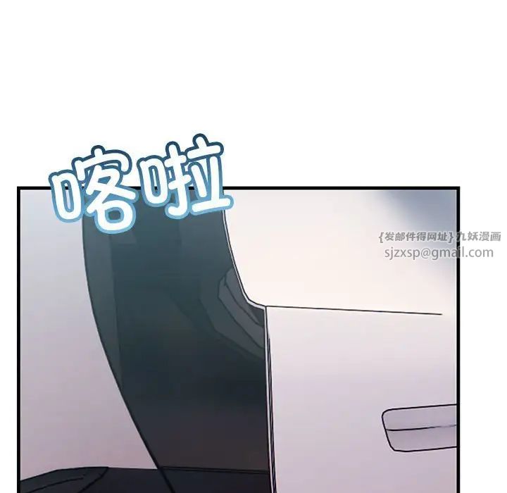 不正常关系第34话