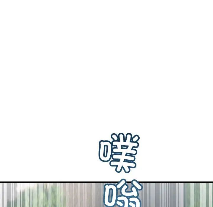 不正常关系第34话