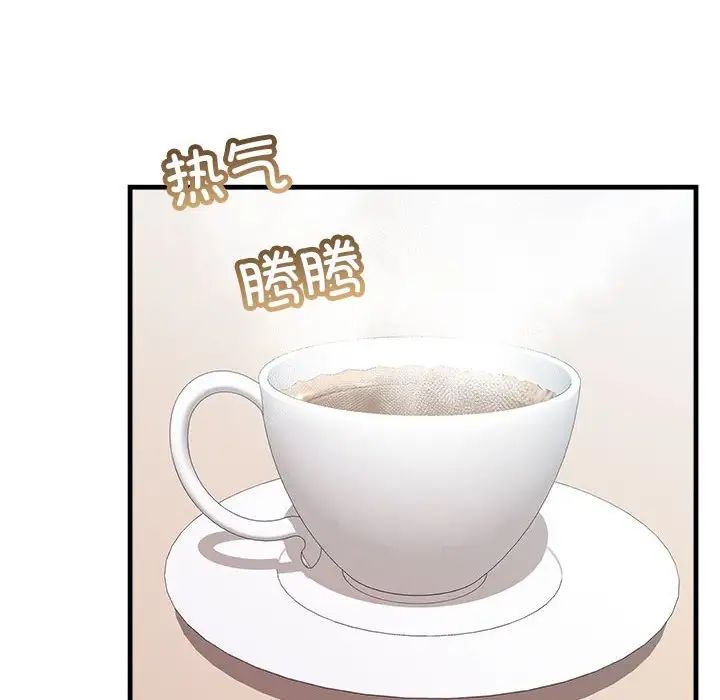 不正常关系第34话