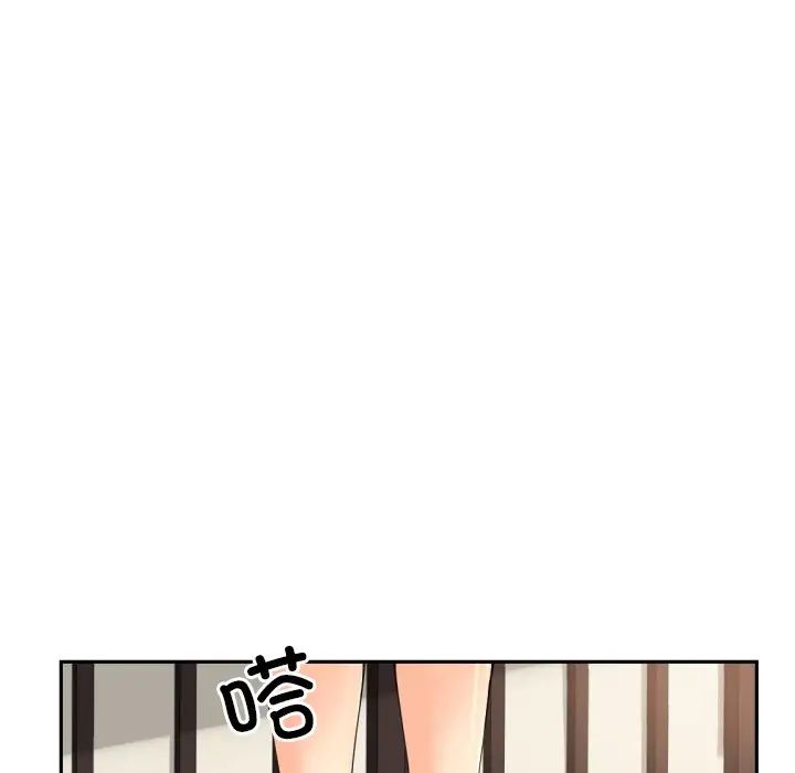 调教小娇妻第36話