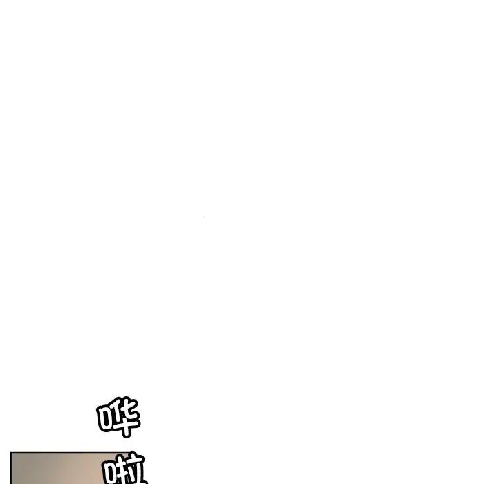 调教小娇妻第36话