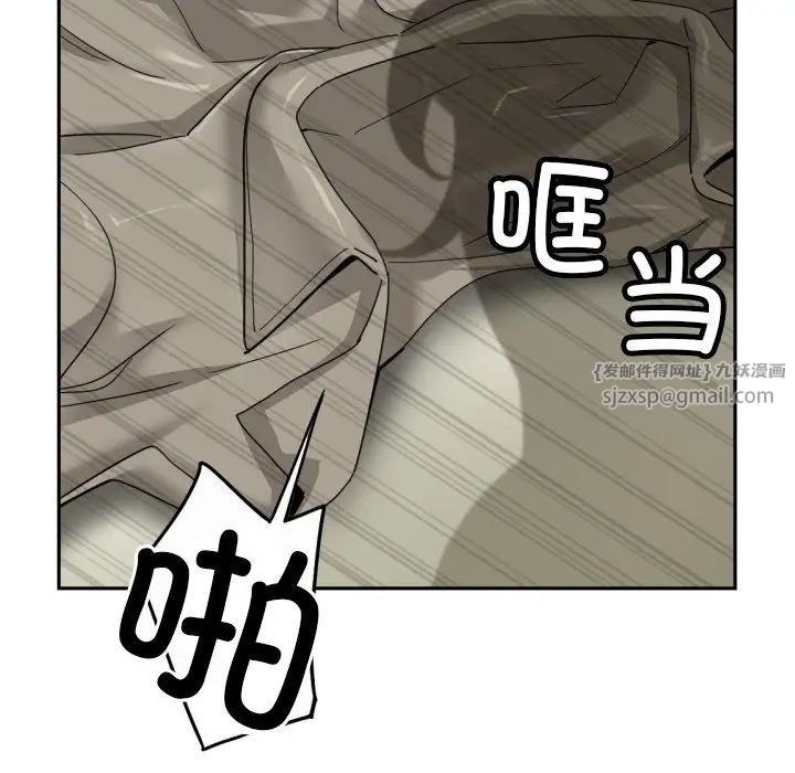 调教小娇妻第36话