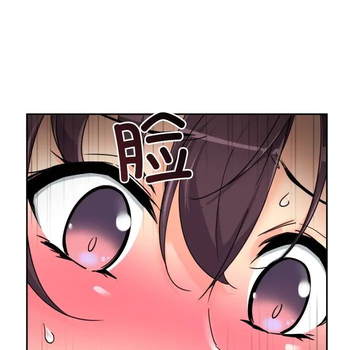 调教小娇妻第36話