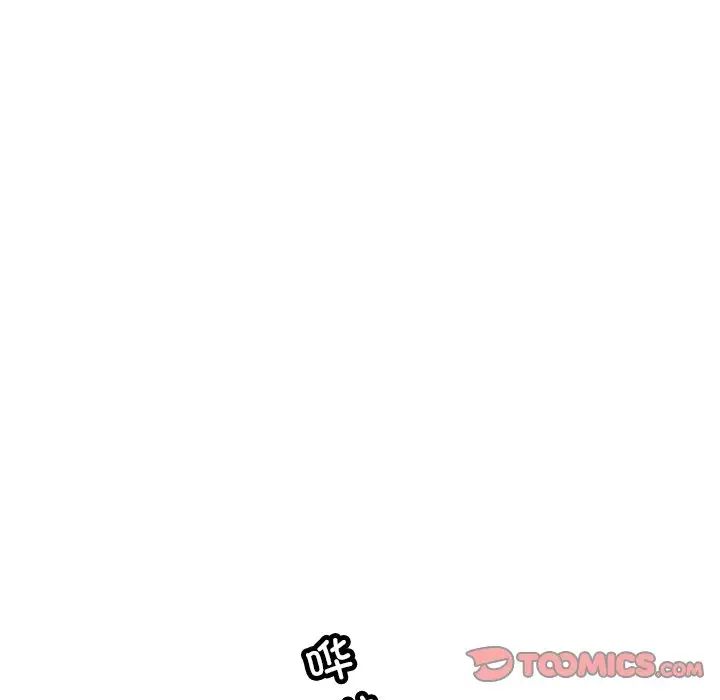 调教小娇妻第36话