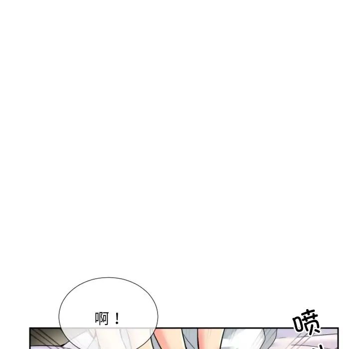 调教小娇妻第36话